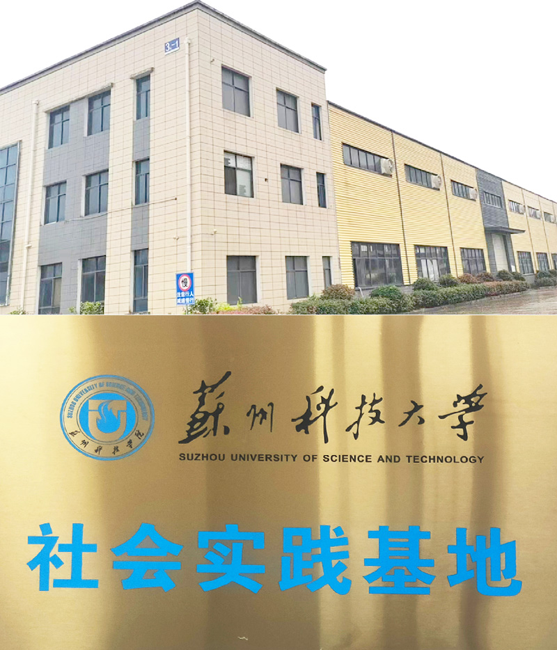 公司介绍 公司介绍